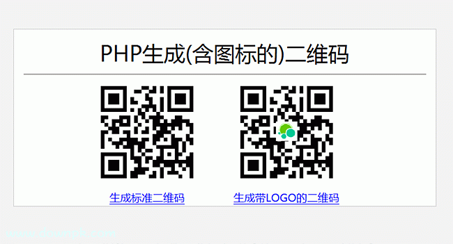 phpqrcode.jpg